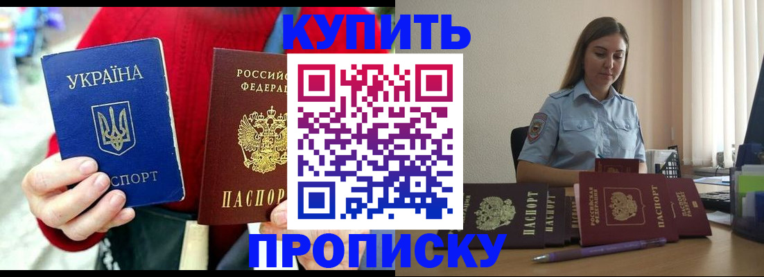 временная регистрация госуслуги в Сосновоборске